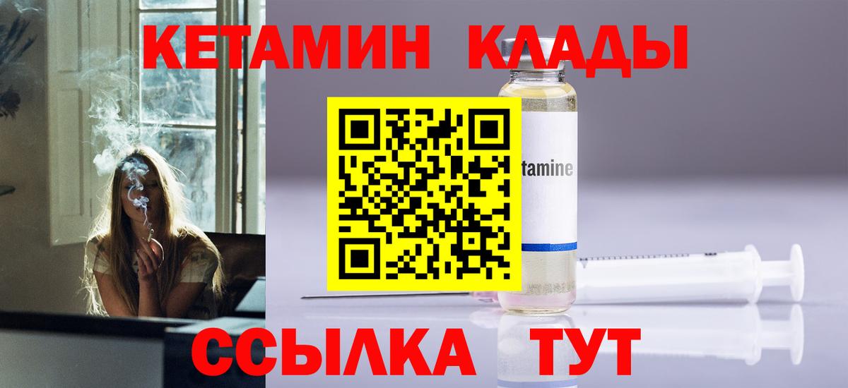 Каннабис Новозыбков