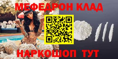 тгк Славгород