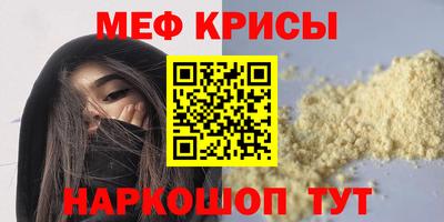 молекула духа Северобайкальск