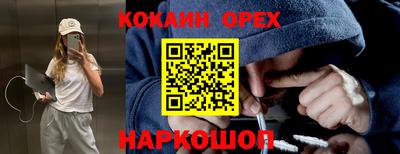 героин Славянск-на-Кубани
