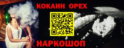 героин Славянск-на-Кубани