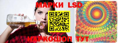 мескалин Севастополь