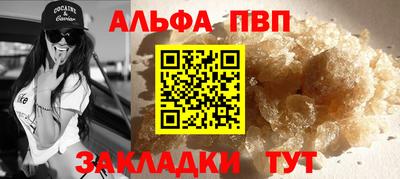 тгк Славгород