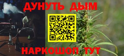 тгк Славгород