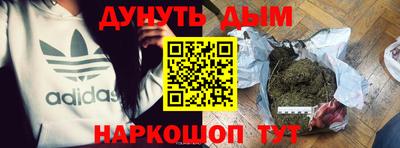 героин Славянск-на-Кубани