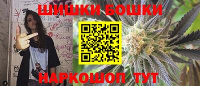 мескалин Севастополь