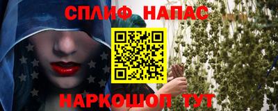 ALPHA PVP Свободный