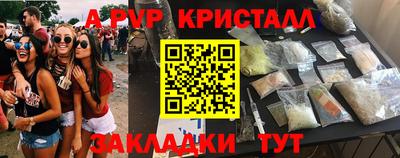 героин Славянск-на-Кубани