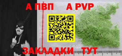 героин Славянск-на-Кубани