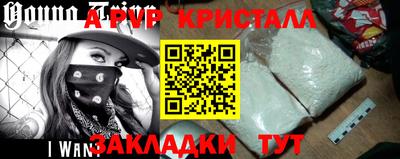 ALPHA PVP Свободный