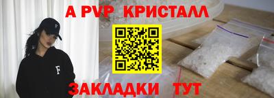 мескалин Севастополь