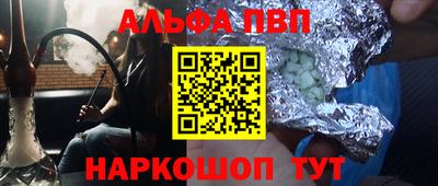 молекула духа Северобайкальск
