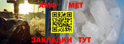 мескалин Севастополь