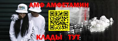 молекула духа Северобайкальск