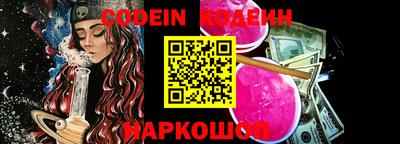 a pvp Сланцы