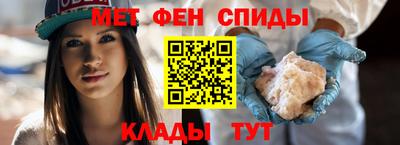 молекула духа Северобайкальск