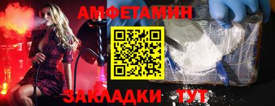 мескалин Севастополь