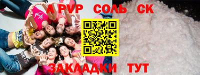 тгк Славгород
