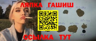 a pvp Сланцы