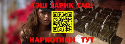 a pvp Сланцы