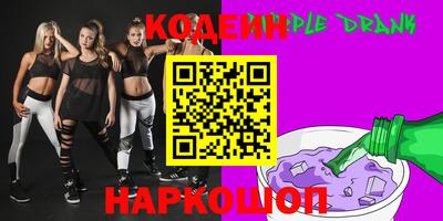 молекула духа Северобайкальск