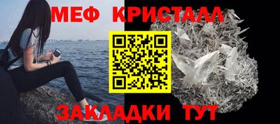 молекула духа Северобайкальск