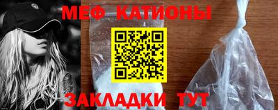 молекула духа Северобайкальск