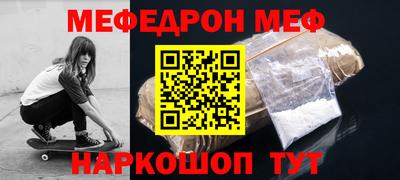 a pvp Сланцы