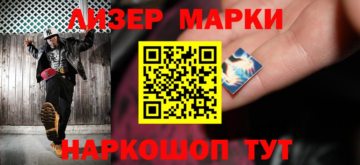 Новозыбков  Лсд 25 экстази ecstasy  LSD-25 экстази ecstasy  Вход с VPN 
