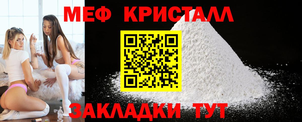 МЕФ Новозыбков